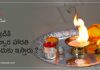 దేవుడికి కర్పూర హారతి ఎందుకు ఇస్తారు ? | Significance of Karpura Harathi to God in Telugu Karpura Harathi to God in Telugu