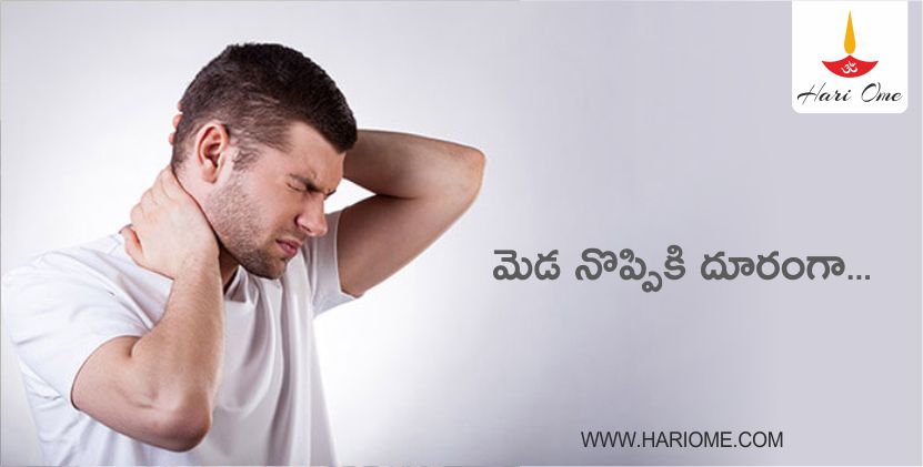Neck Pain remedies