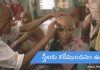 స్త్రీలకు శిరోముండనం ఉందా?