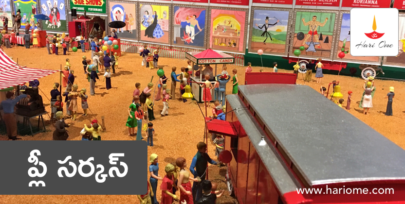 circus