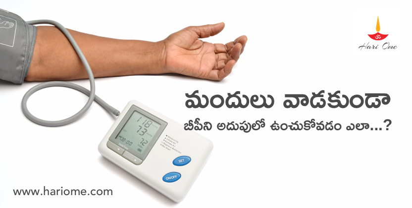 natural ways to control BP
