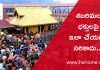 శబరిమల భక్తులపై ఇలా చేయడం సరికాదు…