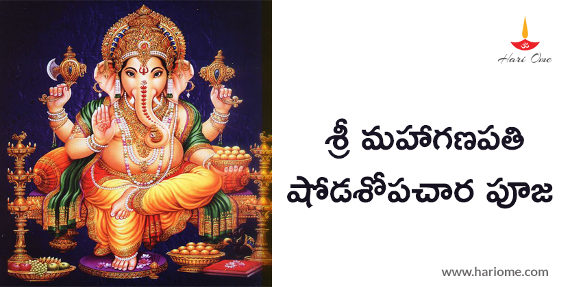 Sri Mahaganapathi Shodashopachara puja