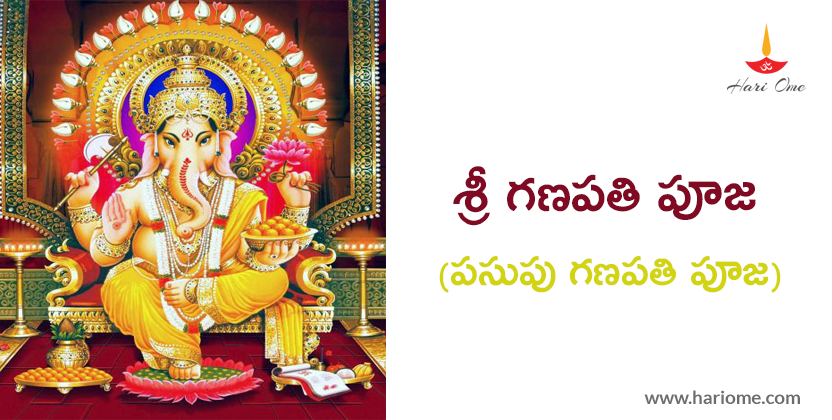 Sri Ganapati Puja