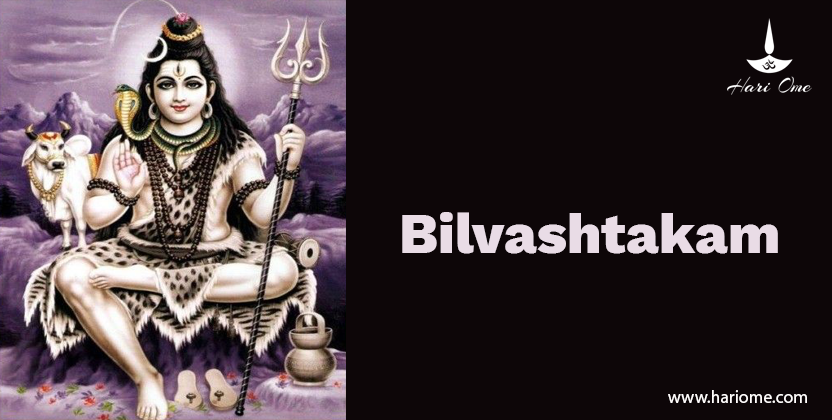 Bilvashtakam