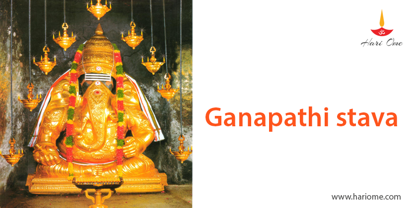 Ganapathi stava