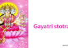 Gayatri Stotram | Sri Gayatri Mantra