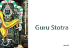 Guru Stotram | Sri Guru Stotra / Shlokas