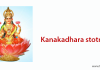 Kanakadhara Stotram | kanakadhārā stōtram