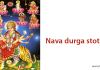 Nava Durga Stotram | śrī navadurgā stōtram