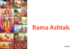 Rama Ashtakam