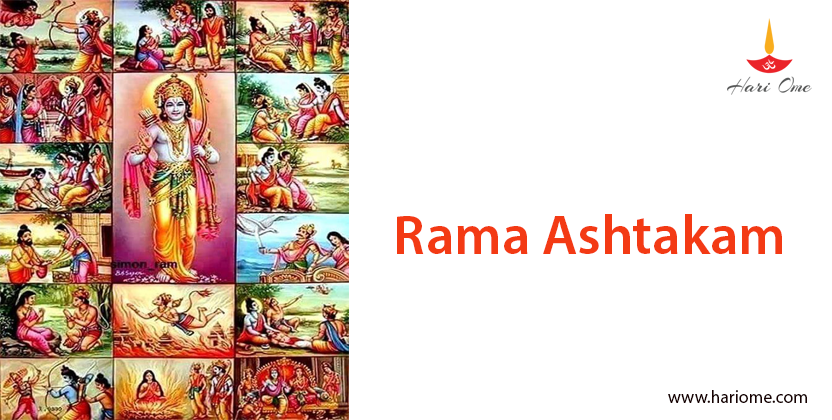 Rama Ashtakam