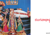 రంగనాథాష్టకం- Ranganathashtakam