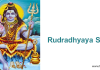 Rudradhyaya Stuti