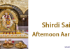 Shirdi Sai Afternoon Aarathi