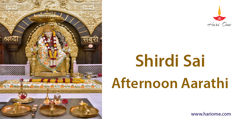 Shirdi Sai Afternoon Aarathi