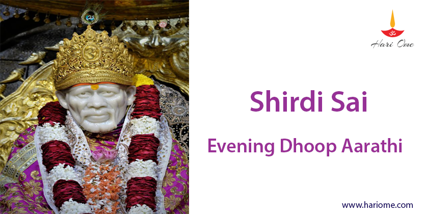 Shirdi Sai Evening Dhoop Aarathi
