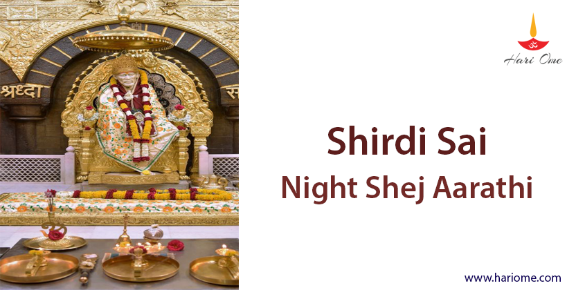 Shirdi Sai Night Shej Aarathi