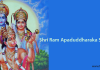 Sri Ram Apaduddharaka Stotram | Sri Rama Apaduddharaka Stotram