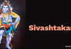 Sivashtakam