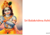 Sri Balakrishna Ashtakam