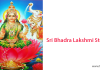 Sri Bhadra Lakshmi Stotram Lyrics in English