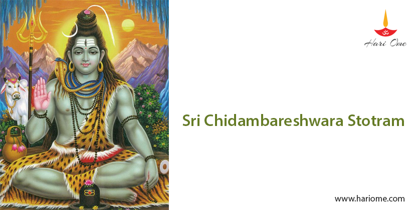 Sri Chidambareswara Stotram in English