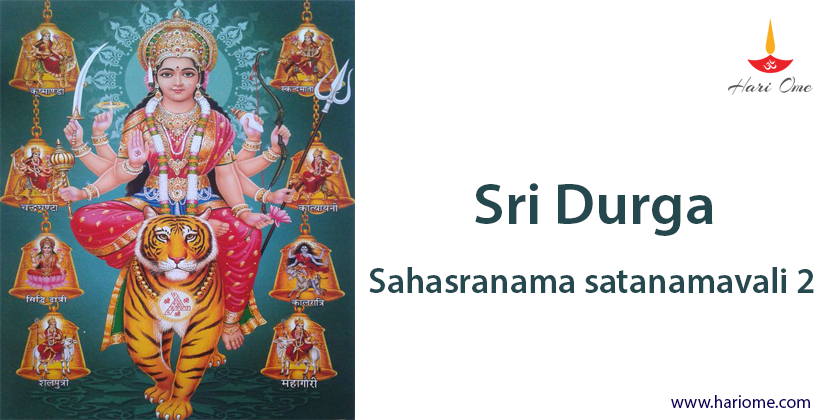 Sri Durga Ashttotara satanamavali