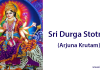 Sri Durga Stotram (Arjuna Krutam)