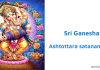 Sri Ganesha Ashtottara satanamavali