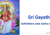 Sri Gayathri Ashtottara Shatanama Stotram