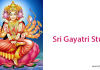 Sri Gayatri Stuti