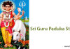 Sri Guru Paduka Stotram Lyrics in English
