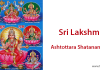 Sri Lakshmi Ashtottara Shatanamavali