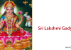 Sri Lakshmi Gadyam