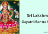 Sri Lakshmi Gayatri Mantra Stuti