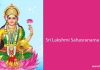 Sri Lakshmi Sahasranama Stotram Lyrics in English