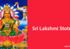 Sri Lakshmi Stotram (Indra Rachitam) | Indra Krutha Sri Maha Lakshmi Stotram