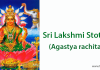 Sri Lakshmi Stotram (Agastya Rachitam) | Sri Laxmi Stotra