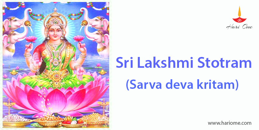 Sri Lakshmi Stotram (Sarva Deva Kritam)