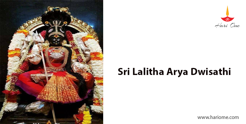 Sri Lalitha Arya Dwisathi