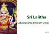 Sri Lalitha Sahasranama Stotram Uttarapeetika