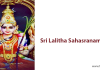 Sri Lalitha Sahasranamavali
