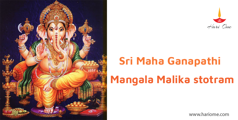 Sri Maha Ganapathi Mangala Malika Stotram