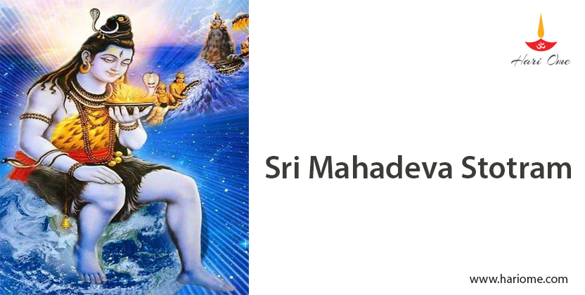 Sri Mahadeva Stotram in English PDF Download