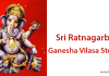 Sri Ratnagarbha Ganesha Vilasa Stotram / Stuti