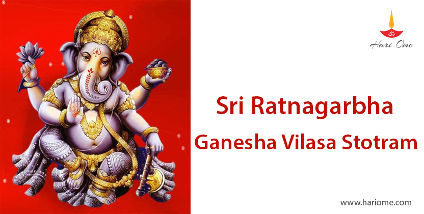 Sri Ratnagarbha Ganesha Vilasa Stotram