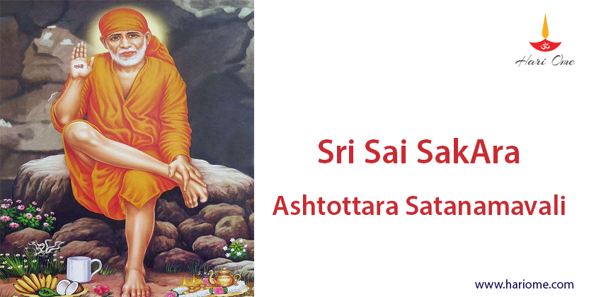 Sri Sai Sakara Ashtottara Satanamavali