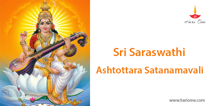 Sri Saraswathi Ashtottara Satanamavali