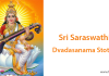 Sri Saraswathi Devadasanama Stotram